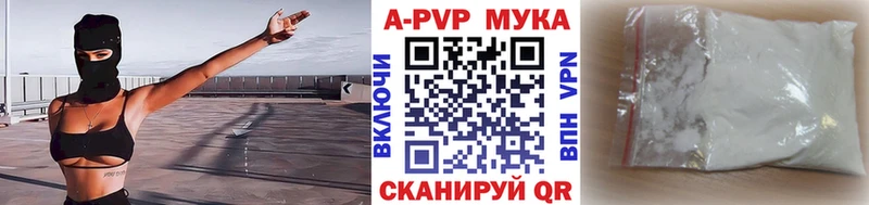 продажа наркотиков  Вуктыл  Alfa_PVP мука 