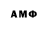 Amphetamine 97% Le Breton