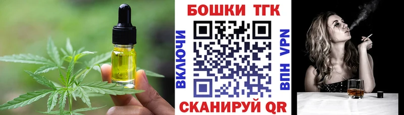 Печенье с ТГК конопля  где купить наркотик  Вуктыл 