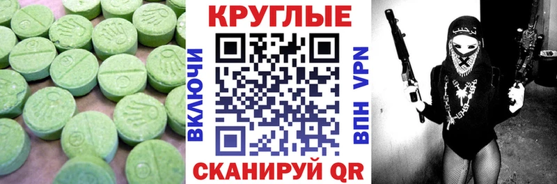 сколько стоит  Вуктыл  Экстази MDMA 