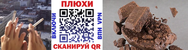 как найти закладки  Вуктыл  Гашиш убойный 