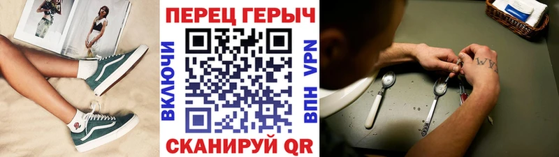 маркетплейс наркотические препараты  Вуктыл  ГЕРОИН герыч 