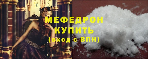 МДПВ Волосово