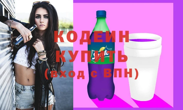 герыч Володарск