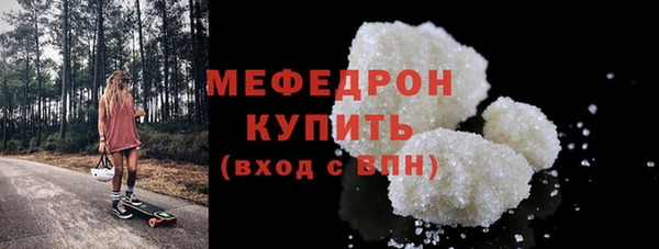 герыч Володарск