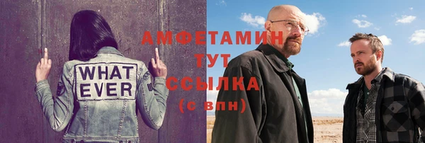 амфетамин Заводоуковск
