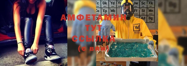 винт Волоколамск