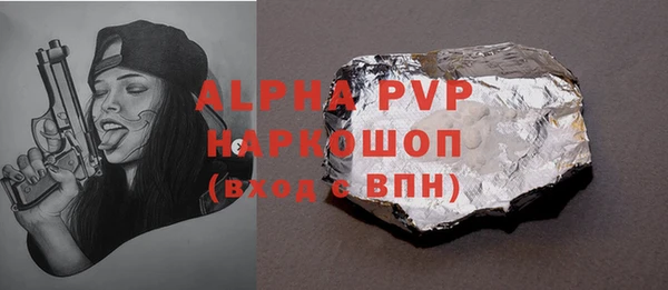 герыч Володарск
