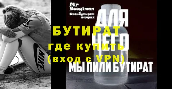 мефедрон VHQ Верея