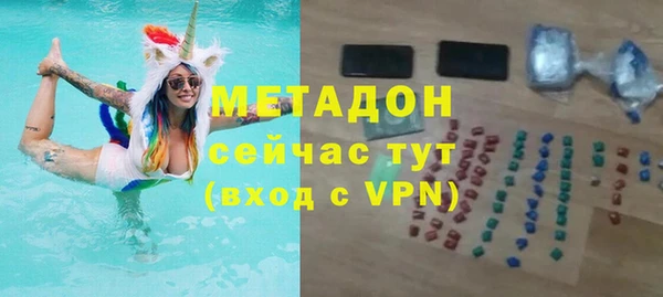 герыч Володарск