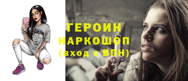 метамфетамин Верхний Тагил