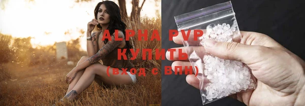 герыч Володарск