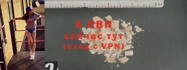 spice Заволжье
