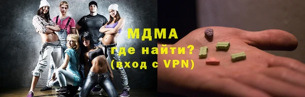 винт Волоколамск