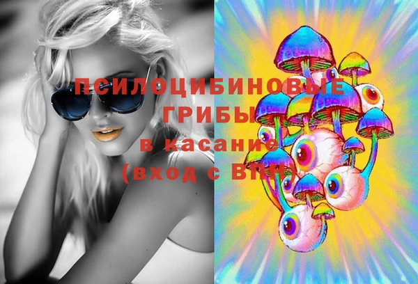 герыч Володарск