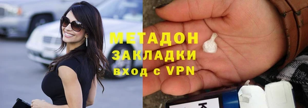 винт Волоколамск