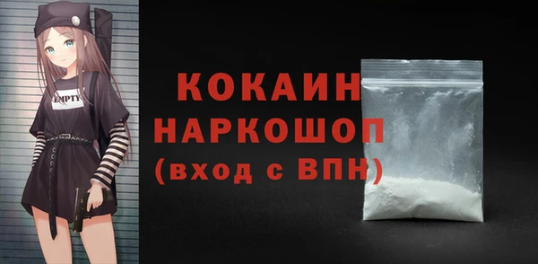 винт Волоколамск