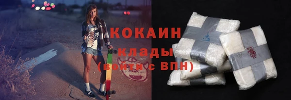 герыч Володарск