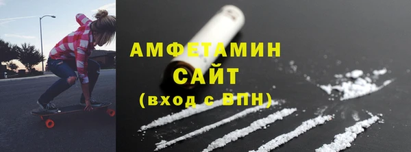 герыч Володарск