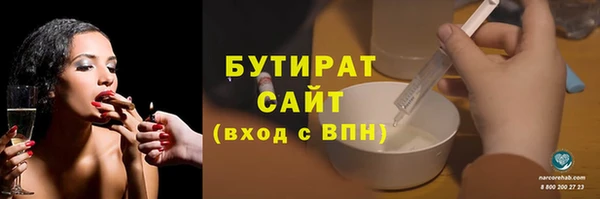 кокаин Заволжск