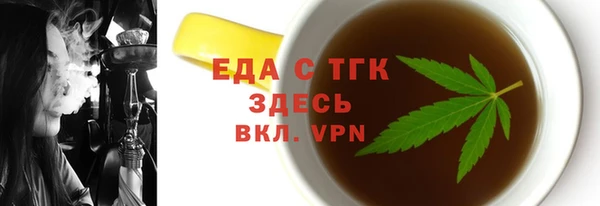 амфетамин Заводоуковск