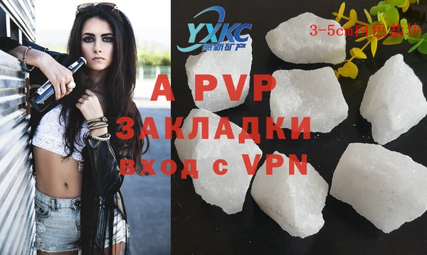 герыч Володарск