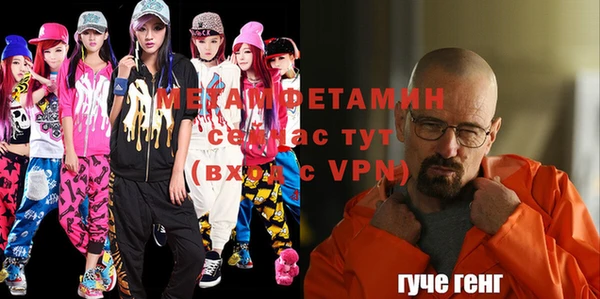 тгк Верхнеуральск