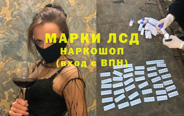 винт Волоколамск