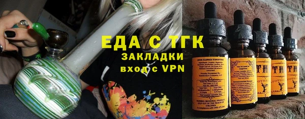 винт Волоколамск