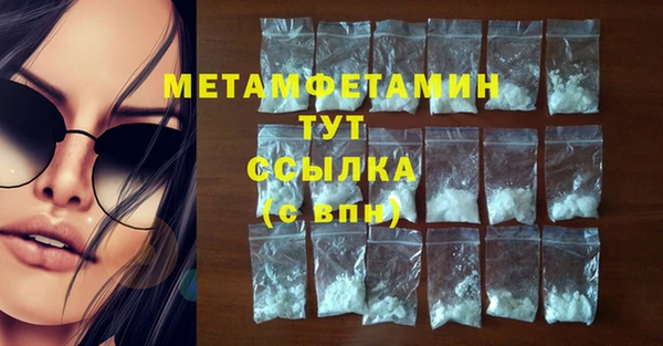 винт Волоколамск