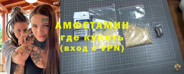 винт Волоколамск