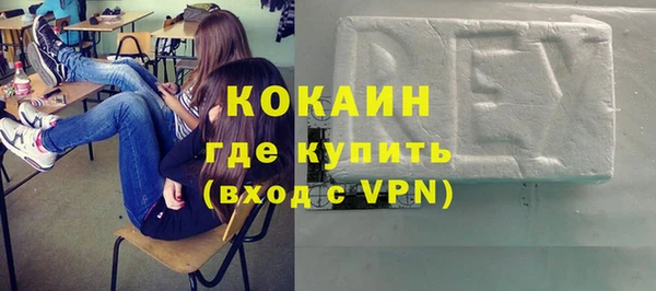 герыч Володарск