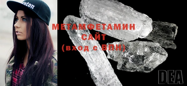 герыч Володарск