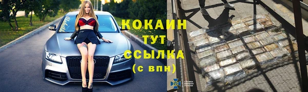 кокаин Заволжск