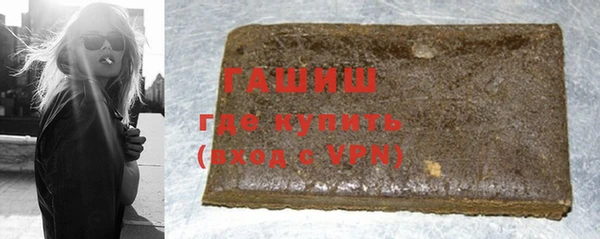 винт Волоколамск