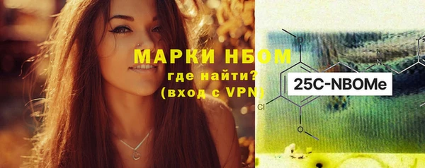 скорость mdpv Зеленокумск
