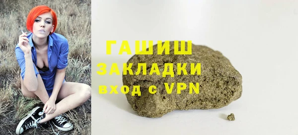 герыч Володарск