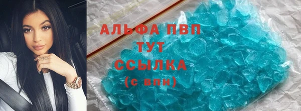 винт Волоколамск