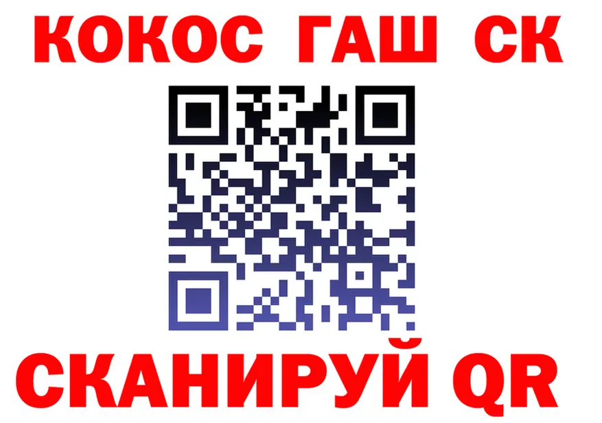 КОКАИН FishScale онион это кракен Вуктыл
