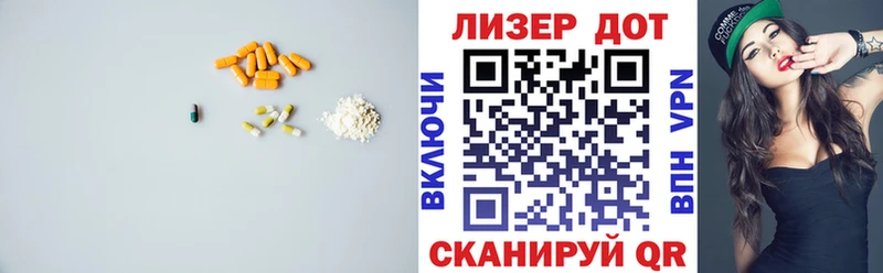 OMG вход  где купить наркоту  Вуктыл  darknet официальный сайт  Лсд 25 экстази ecstasy 