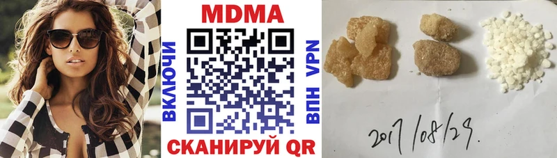 mega зеркало  Вуктыл  МДМА молли 