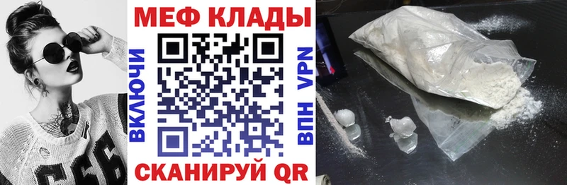 купить   Вуктыл  Мефедрон мука 